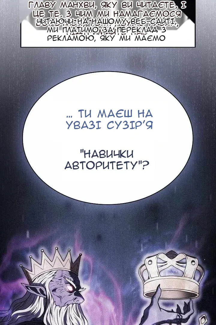 Сторінка 4