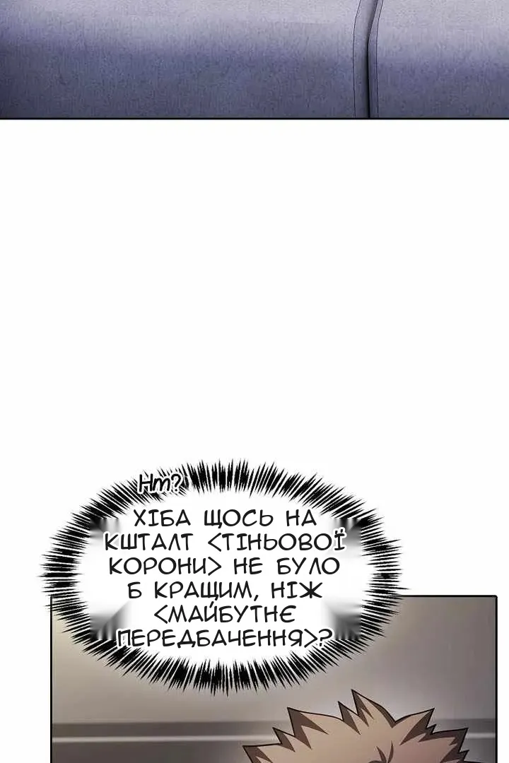 Сторінка 9