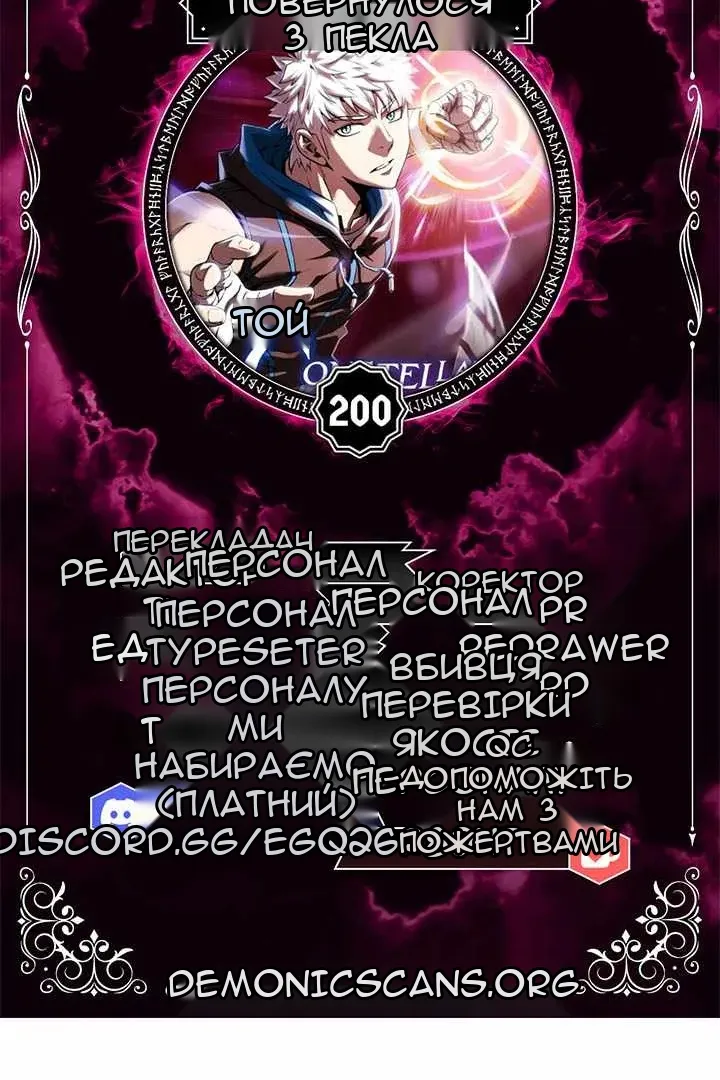 Сторінка 11