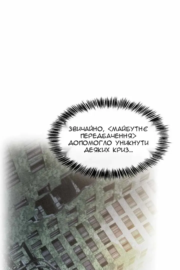 Сторінка 12