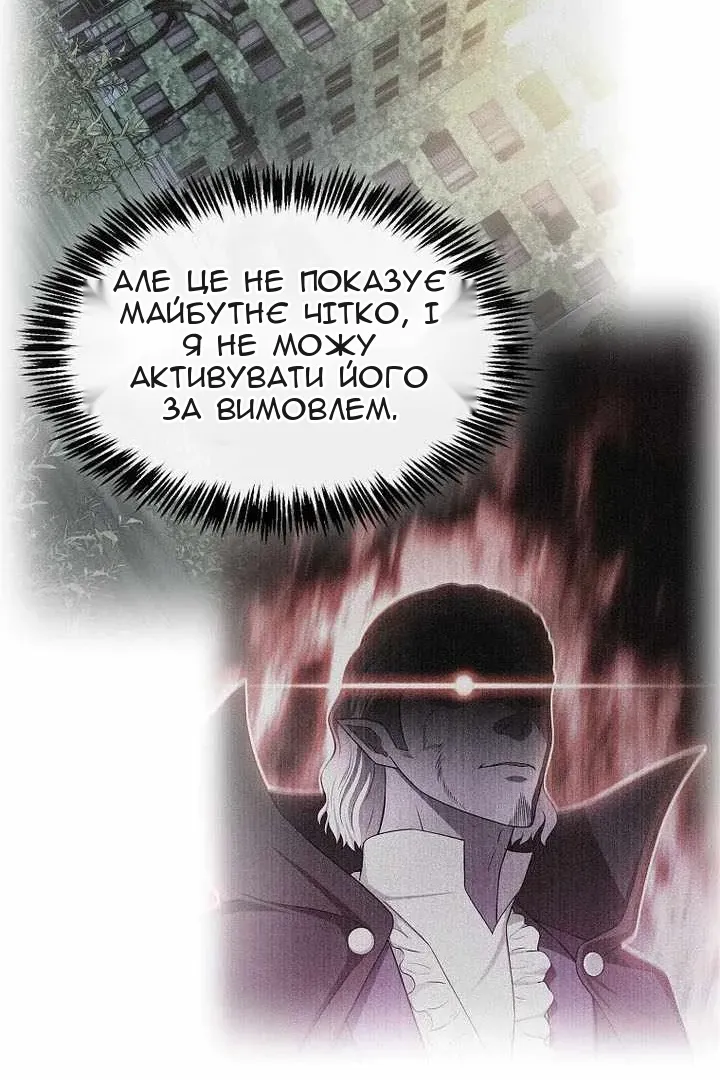 Сторінка 13