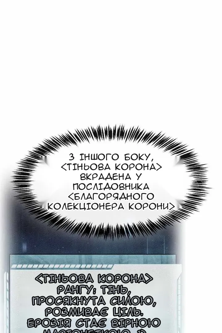 Сторінка 14