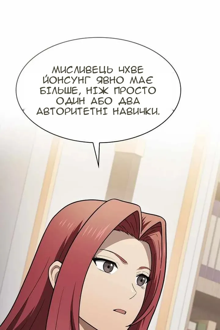 Сторінка 18