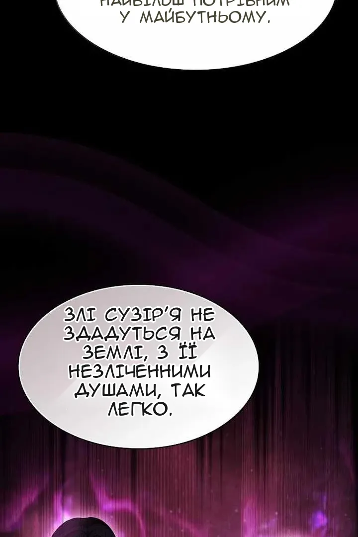 Сторінка 20