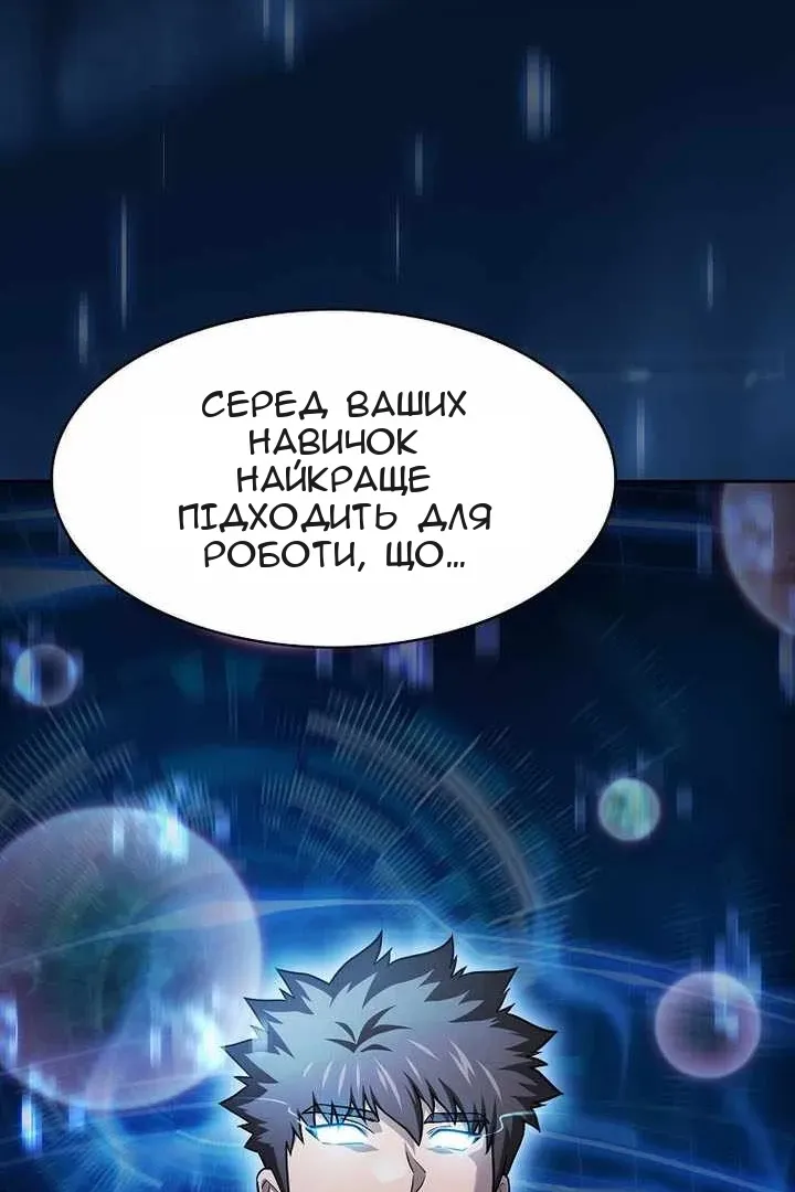 Сторінка 24