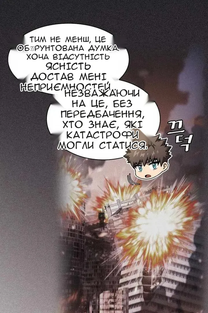 Сторінка 29