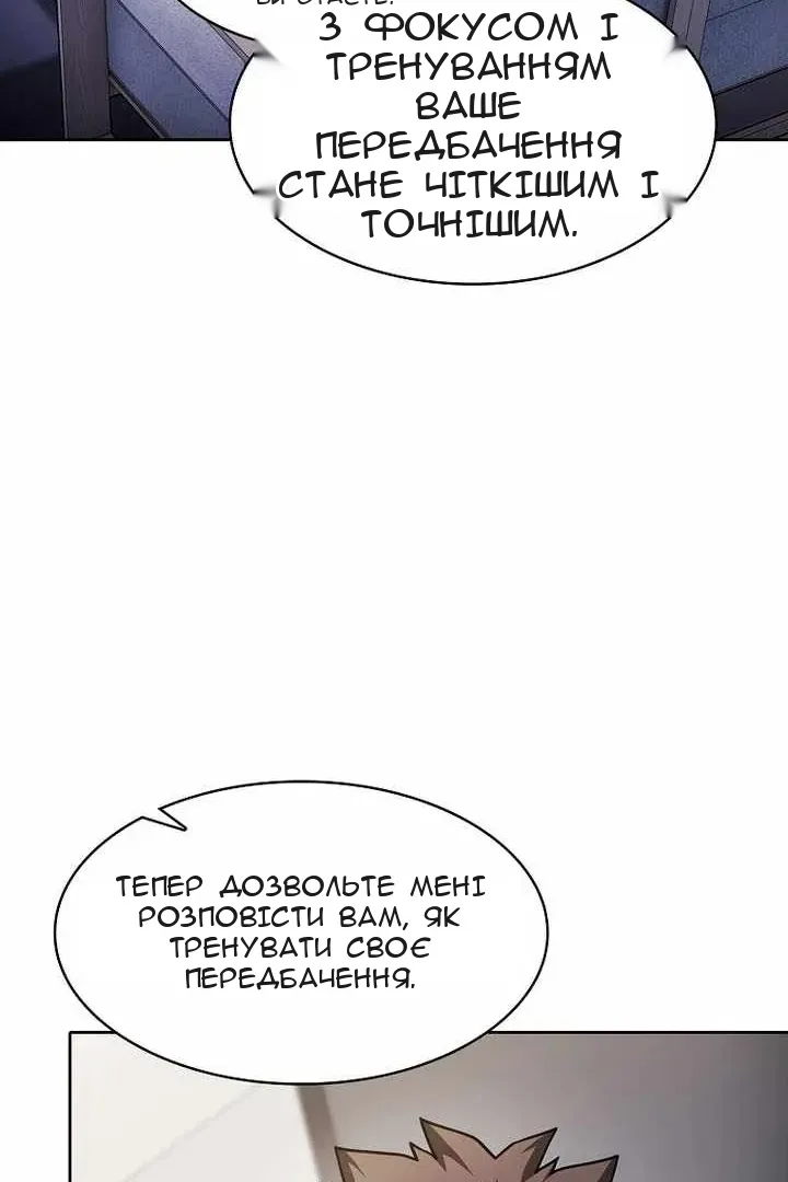 Сторінка 32
