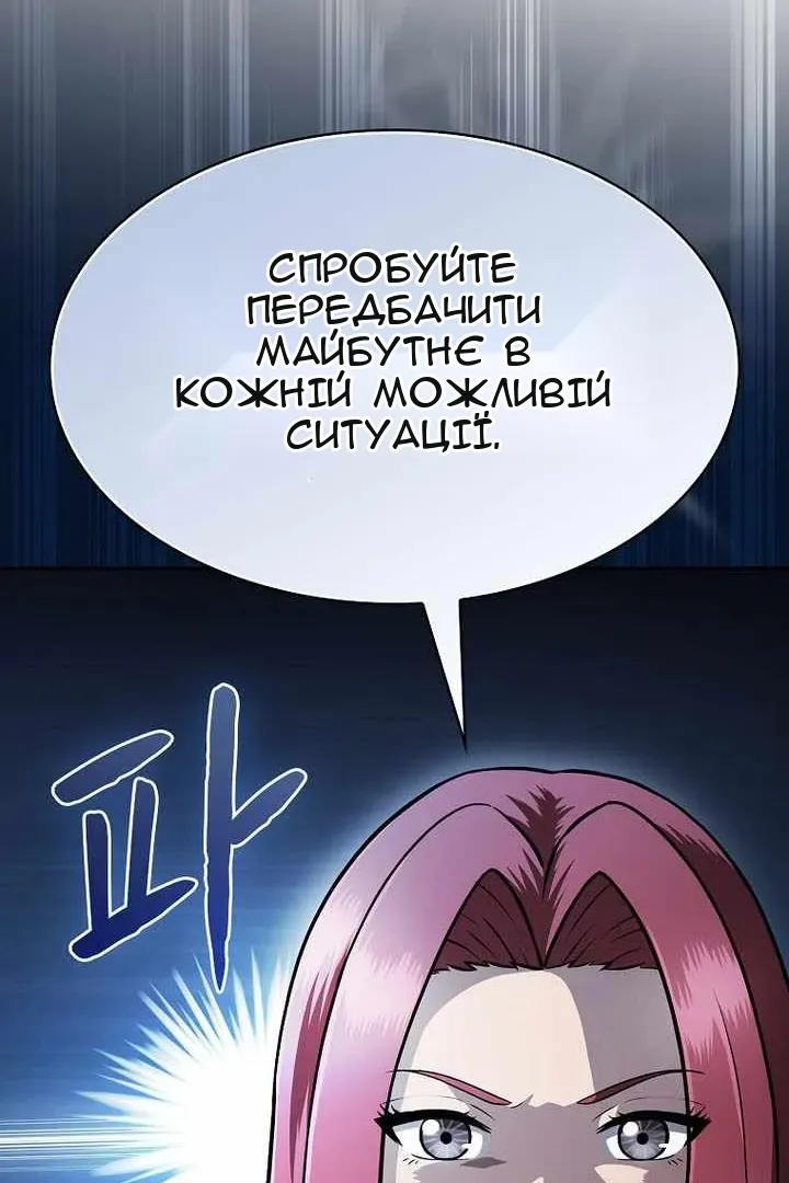 Сторінка 35
