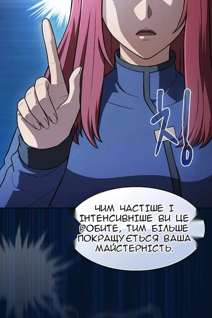 Сторінка 36