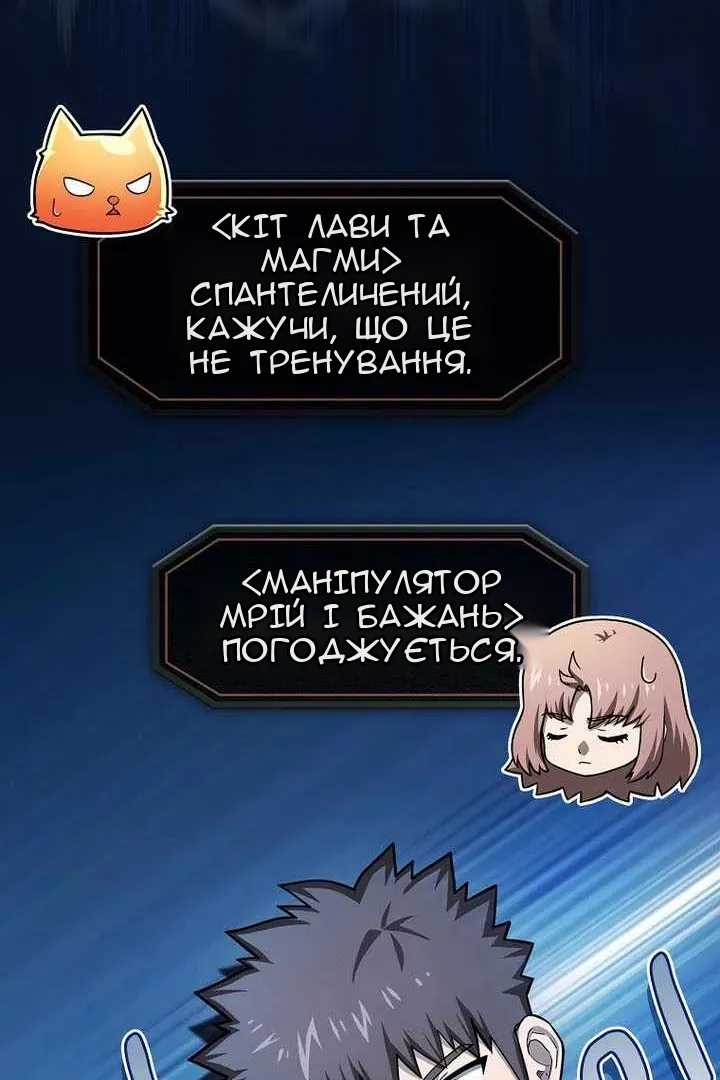Сторінка 37