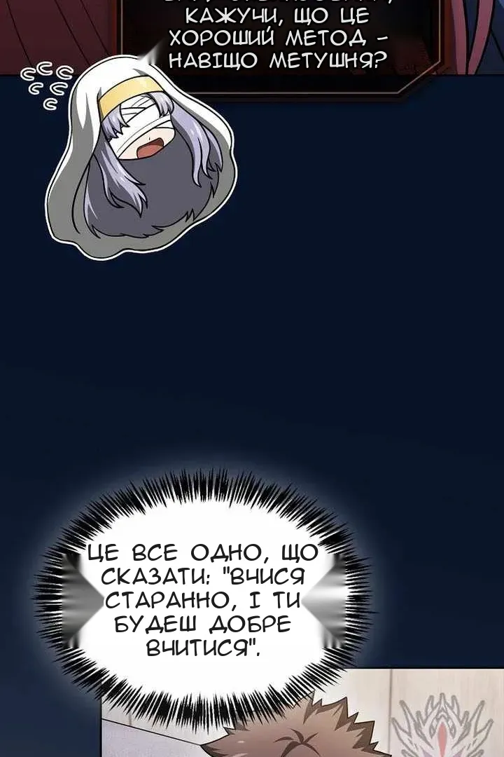 Сторінка 39