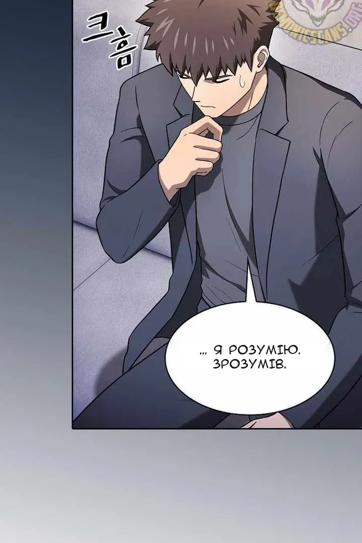 Сторінка 40