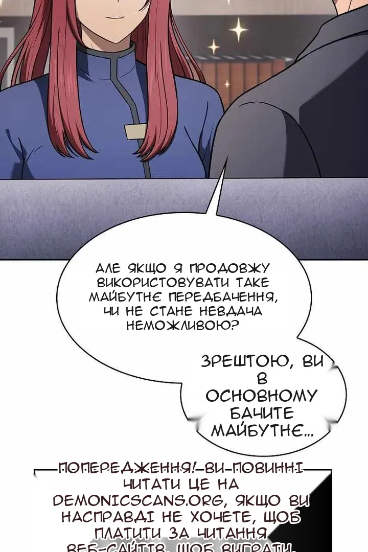 Сторінка 42