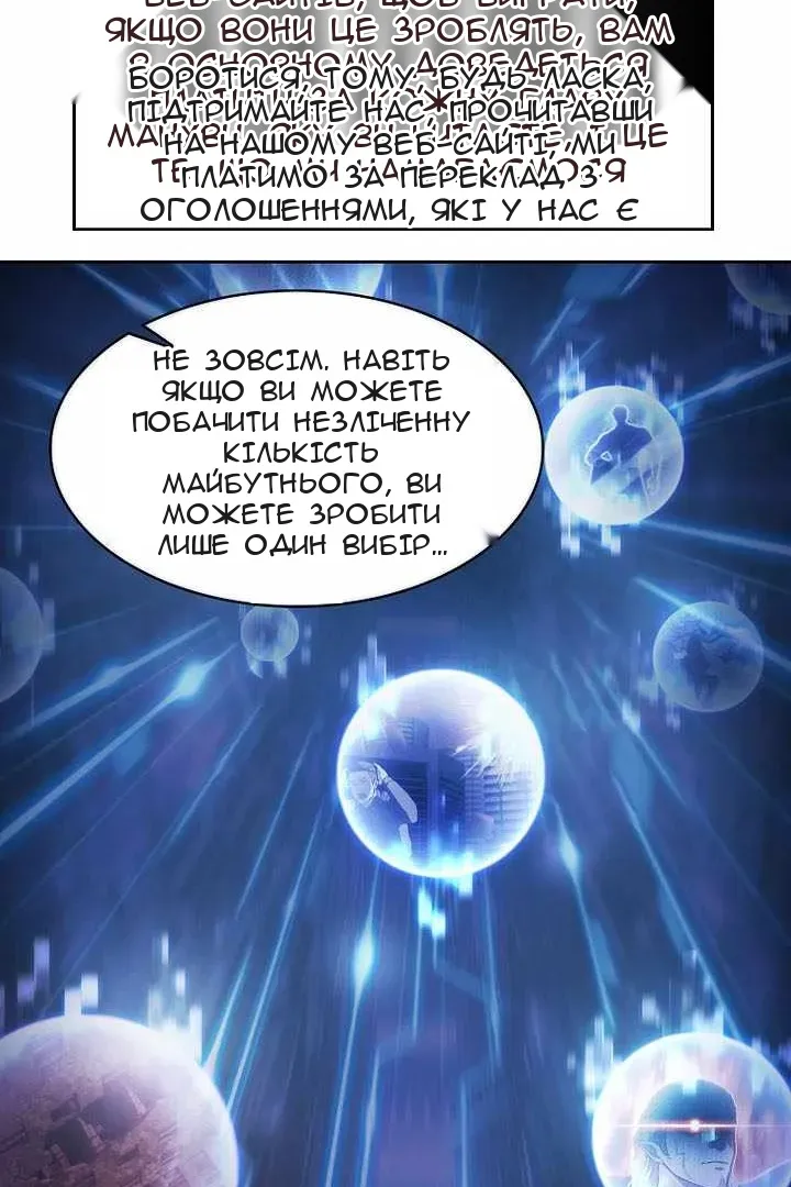 Сторінка 43