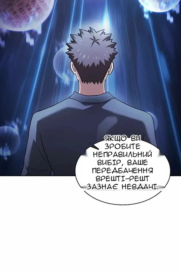 Сторінка 44