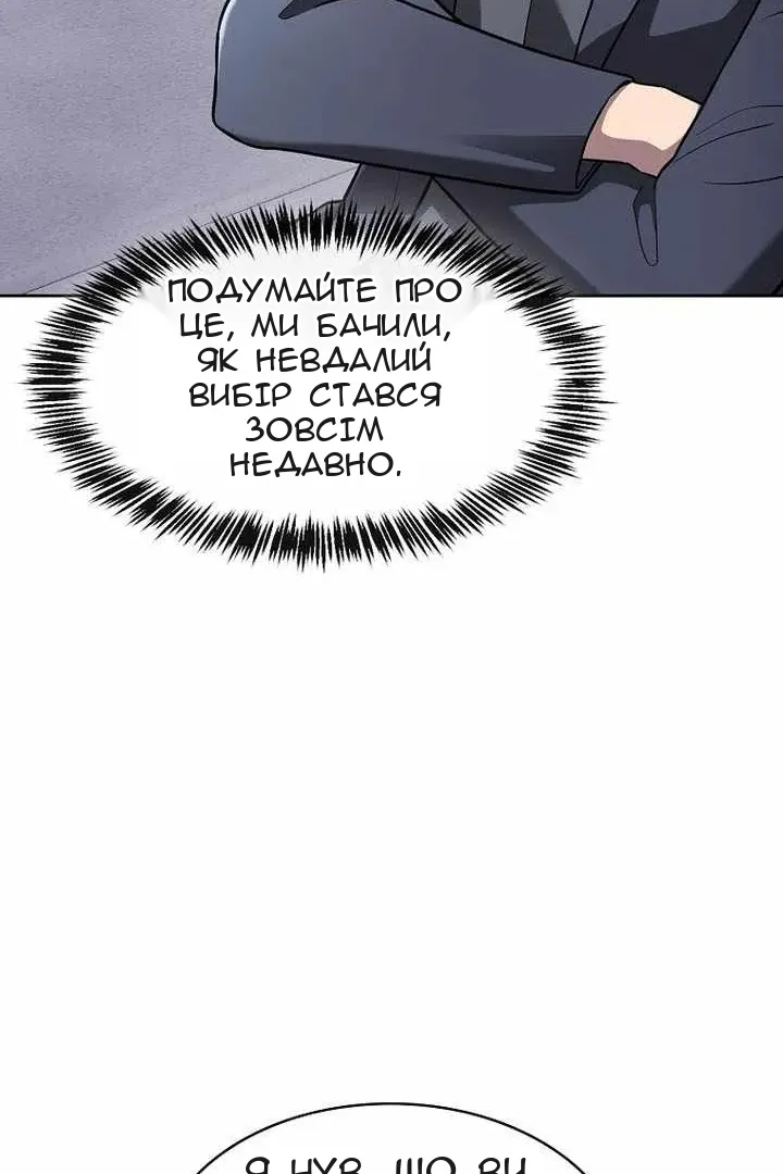 Сторінка 46