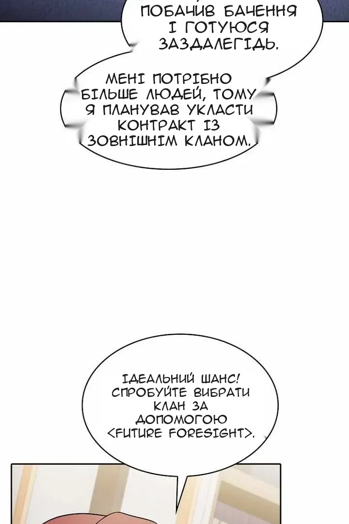 Сторінка 49
