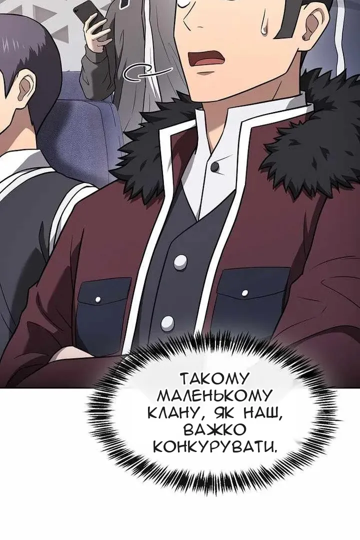Сторінка 66