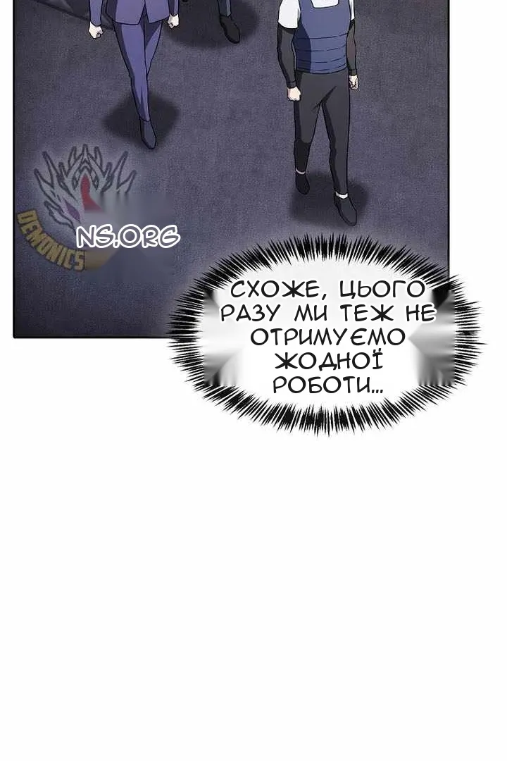Сторінка 68