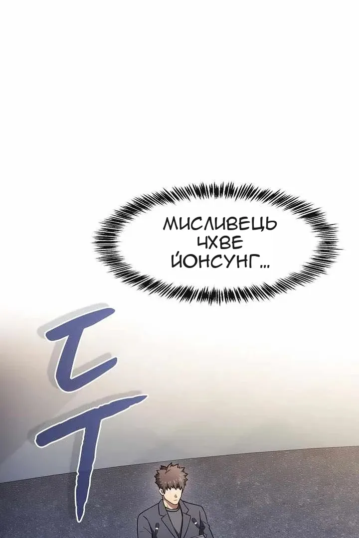 Сторінка 70