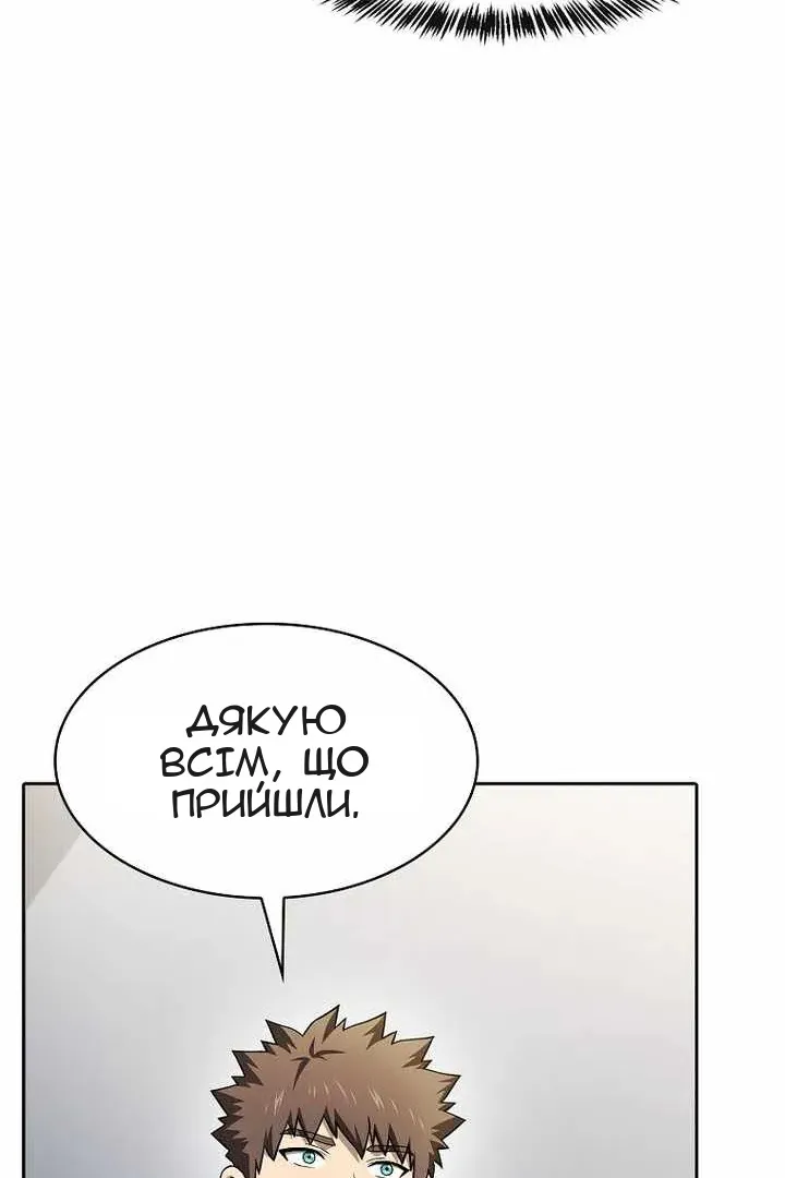 Сторінка 73