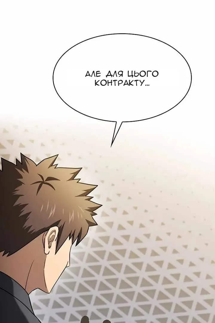 Сторінка 75