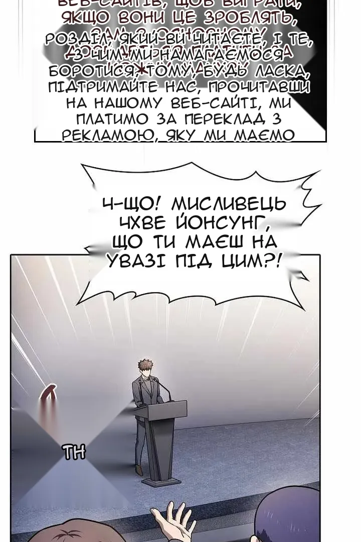 Сторінка 81