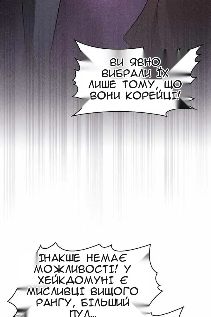 Сторінка 86