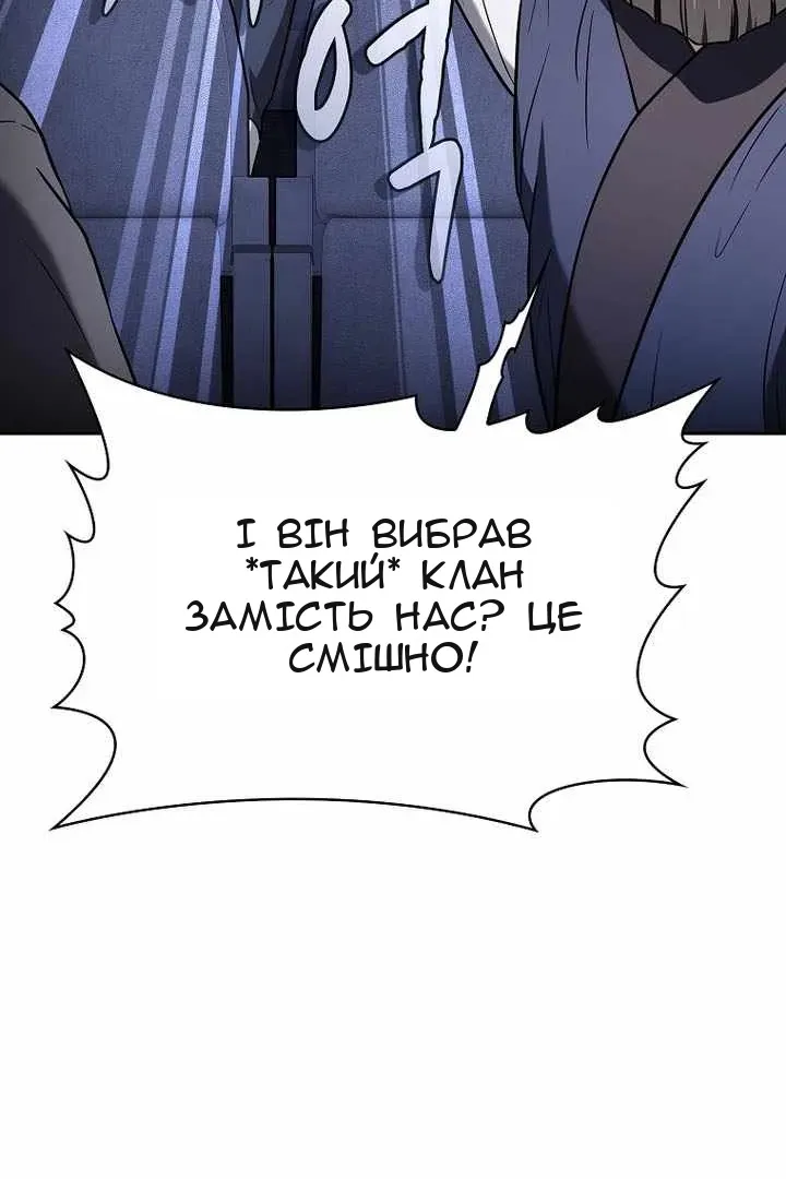 Сторінка 88