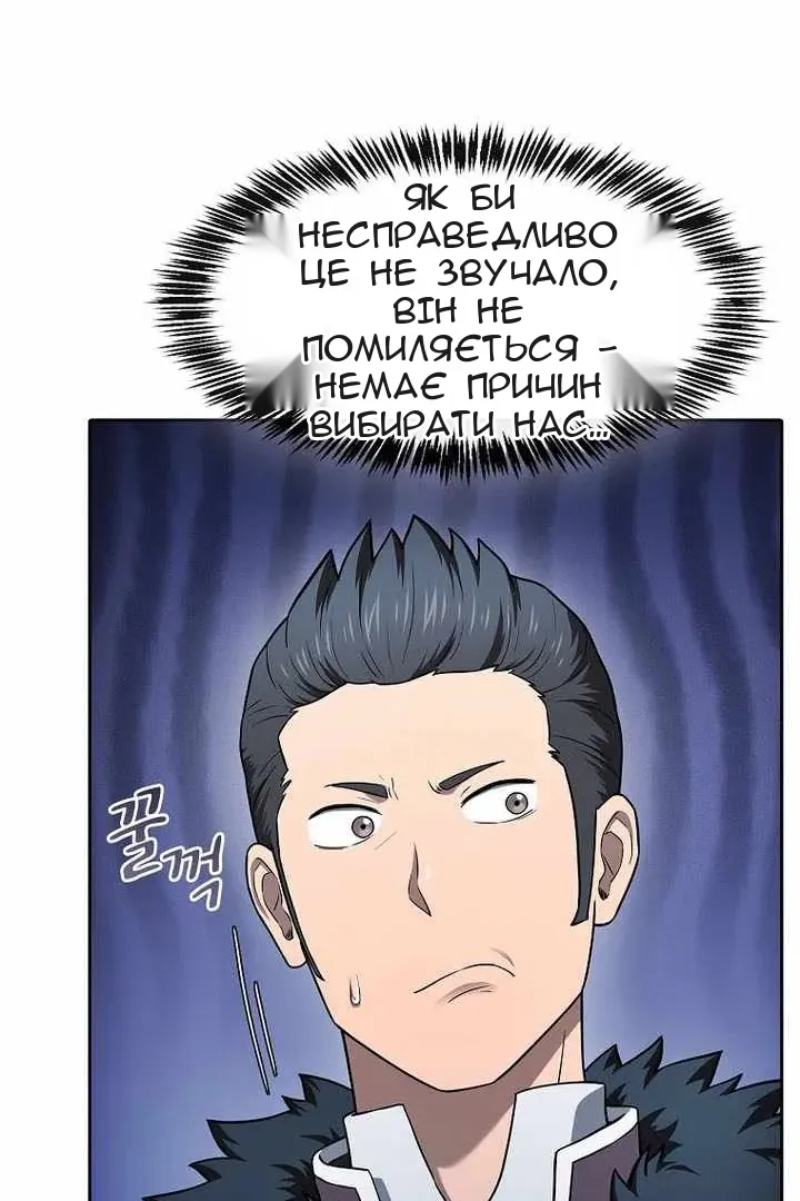 Сторінка 89