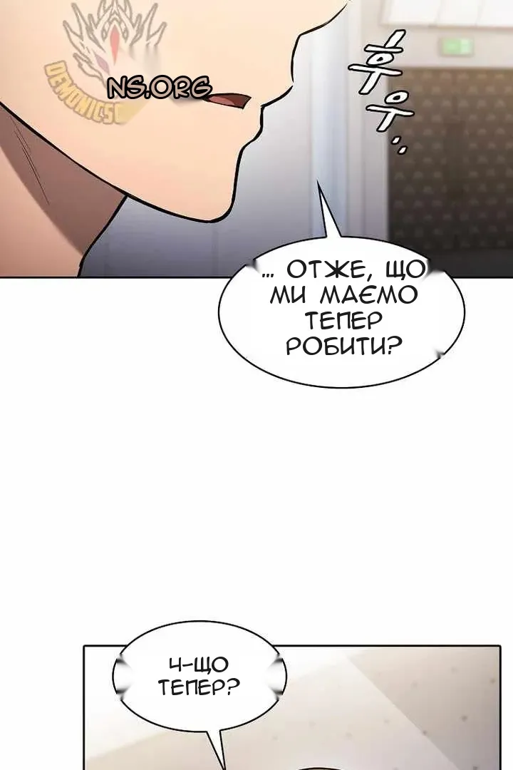 Сторінка 93