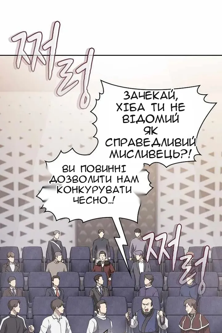 Сторінка 95