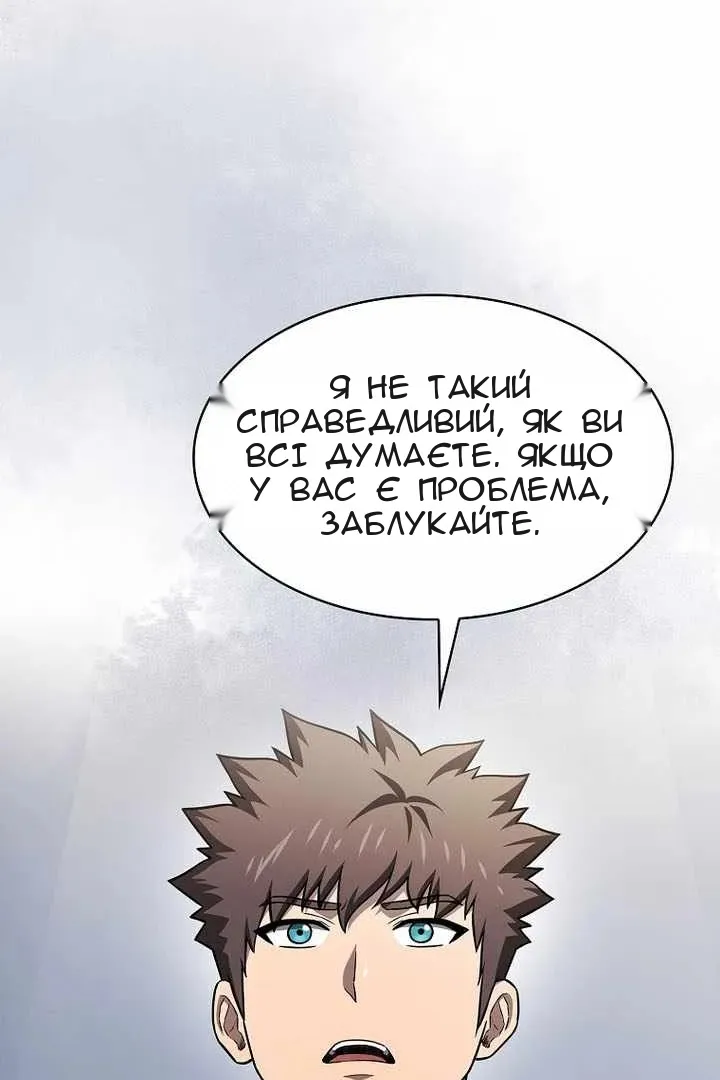 Сторінка 97