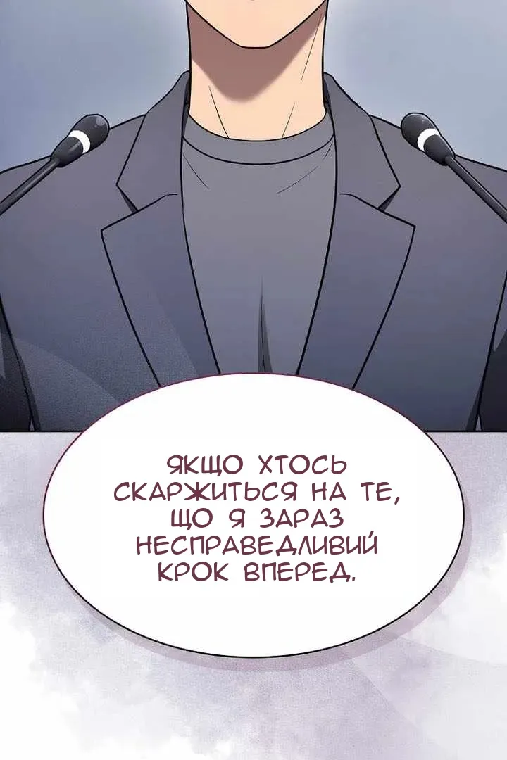 Сторінка 98
