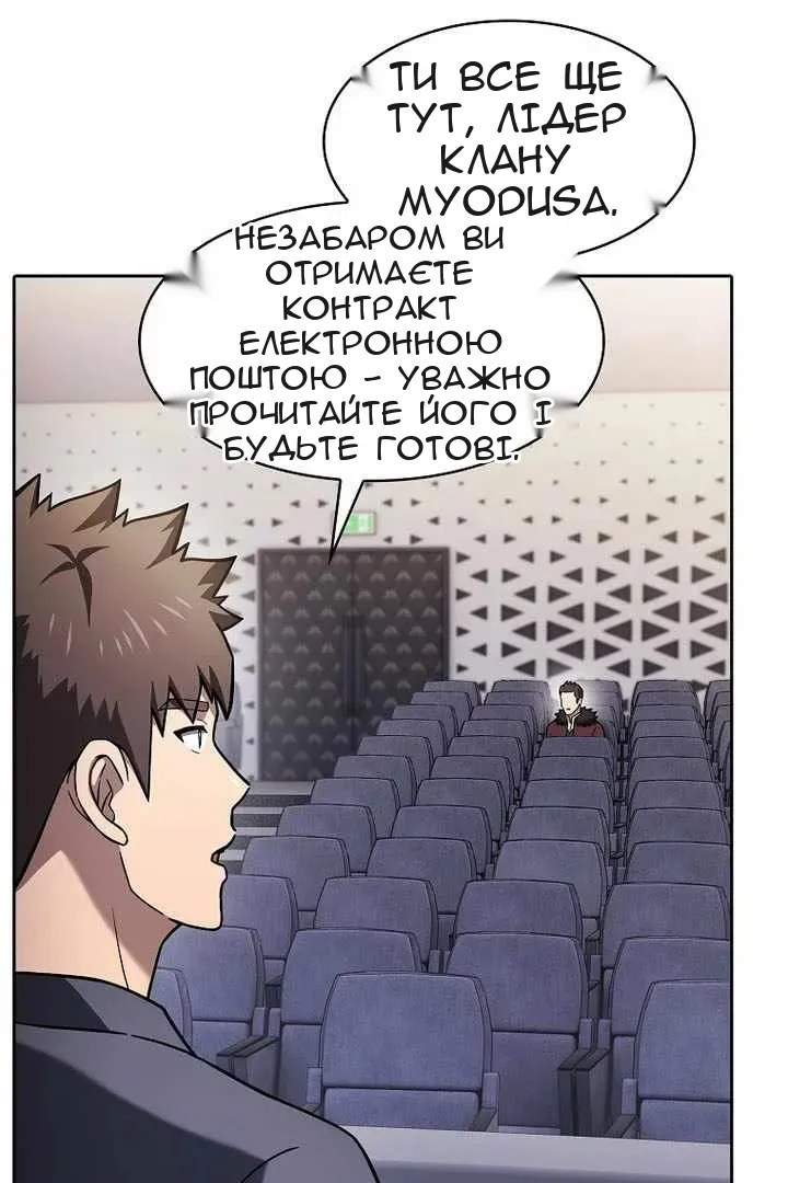 Сторінка 109