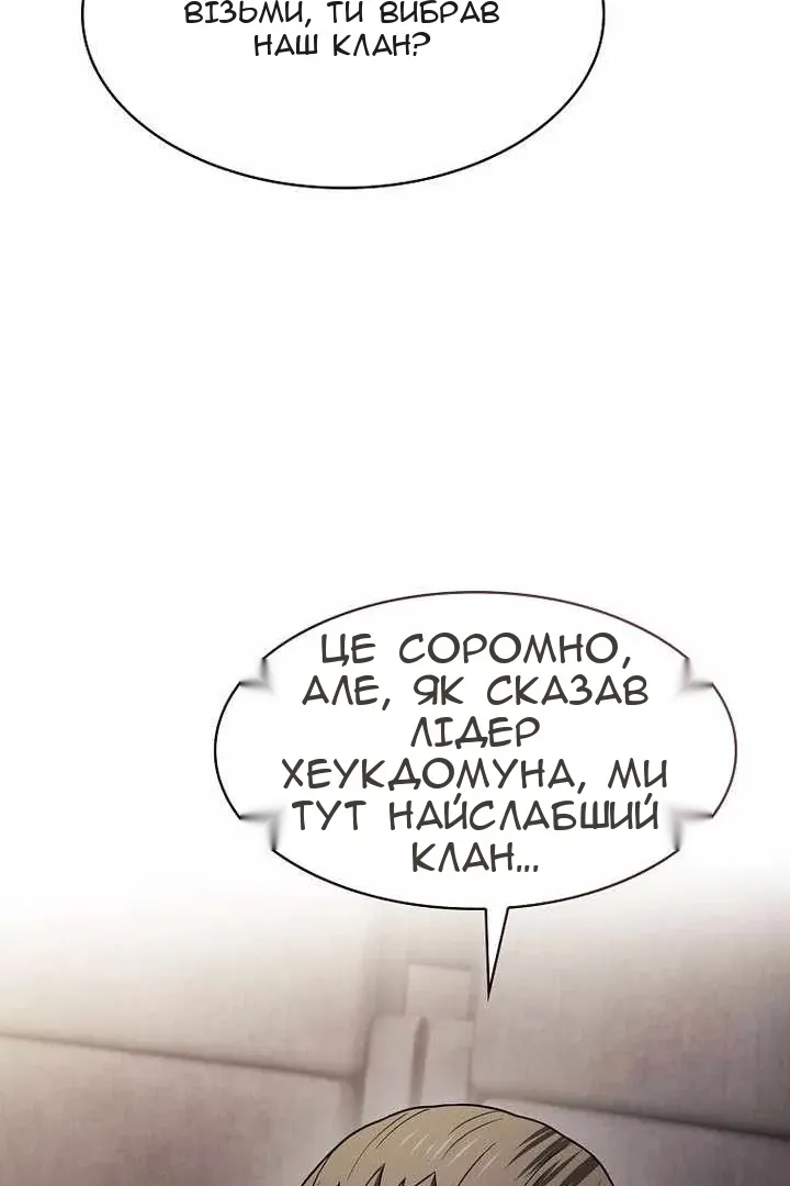 Сторінка 113