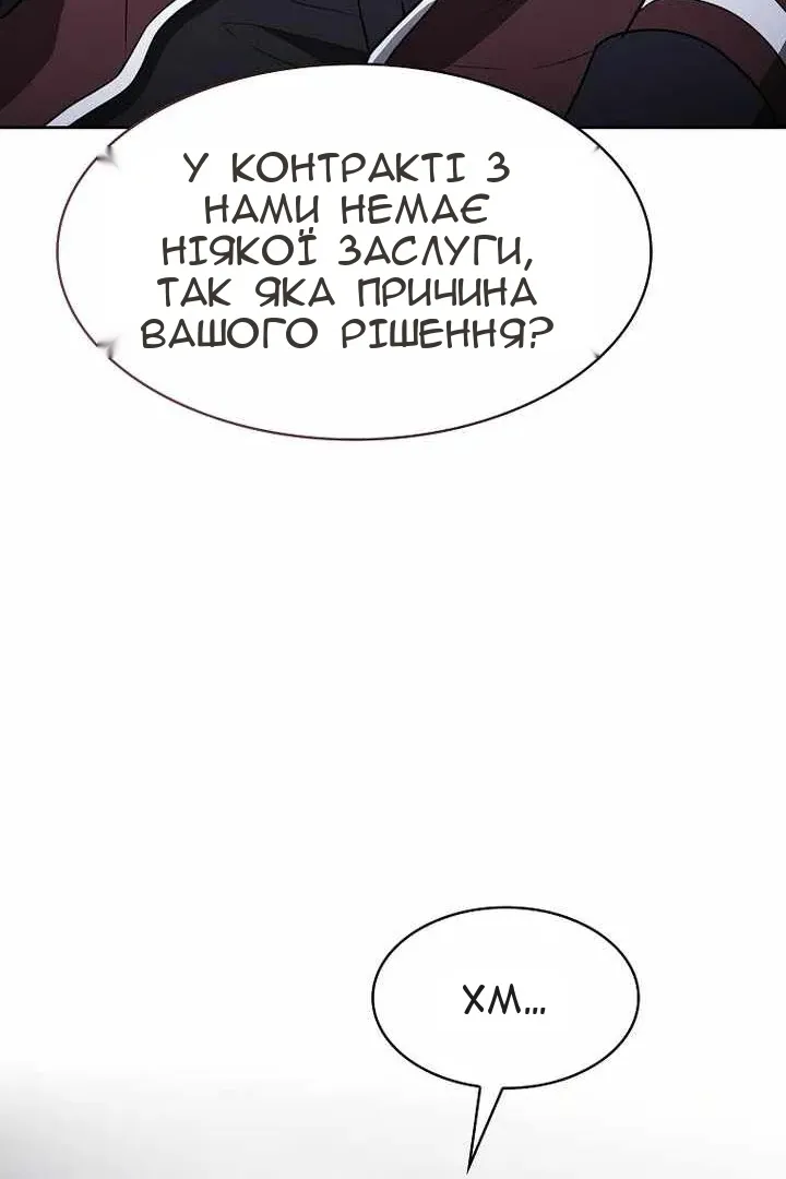 Сторінка 115