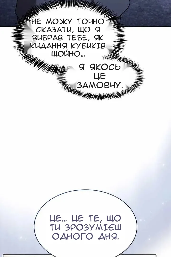 Сторінка 117