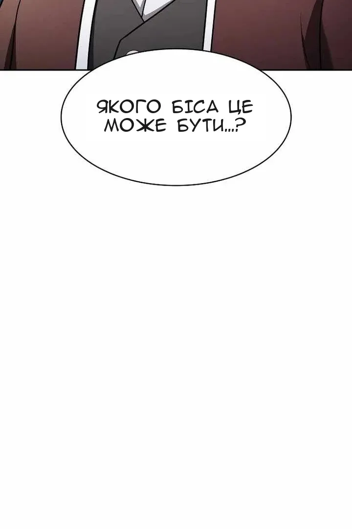 Сторінка 125