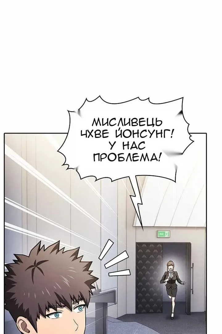 Сторінка 126