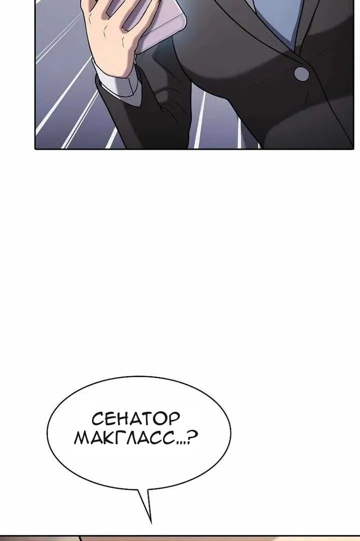 Сторінка 3