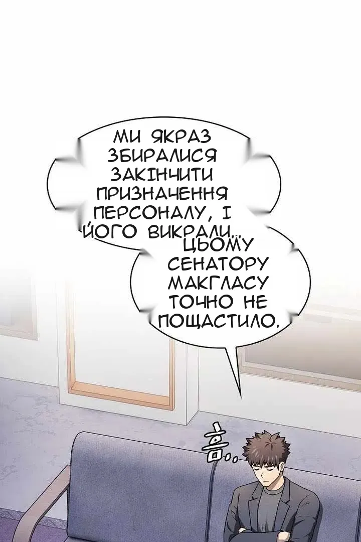 Сторінка 9