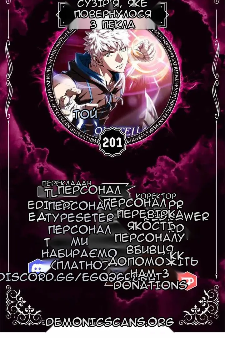 Сторінка 11
