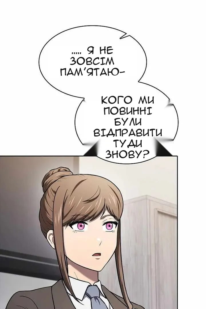 Сторінка 12