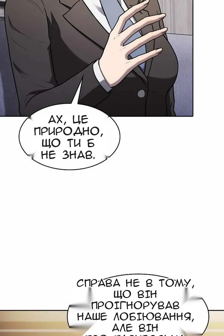 Сторінка 13