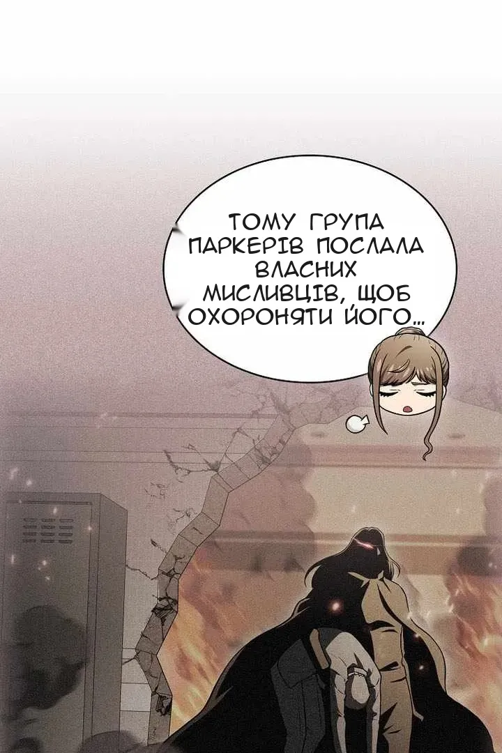 Сторінка 16