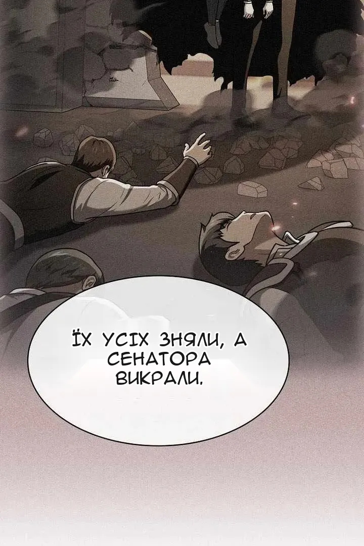 Сторінка 17