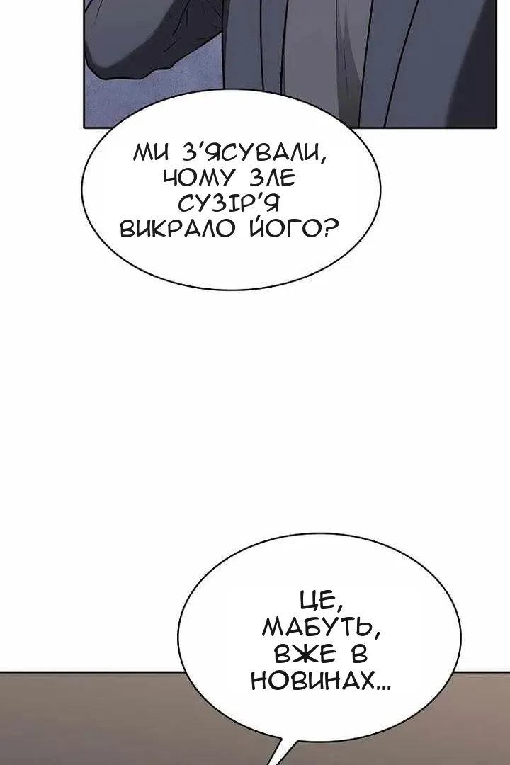 Сторінка 19