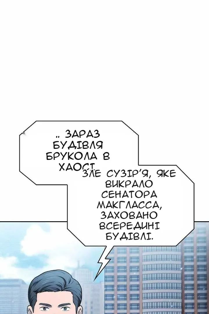 Сторінка 21