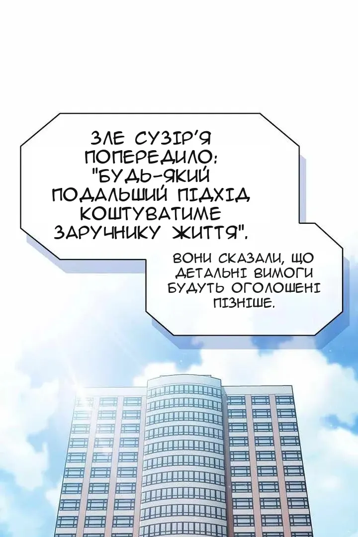 Сторінка 24